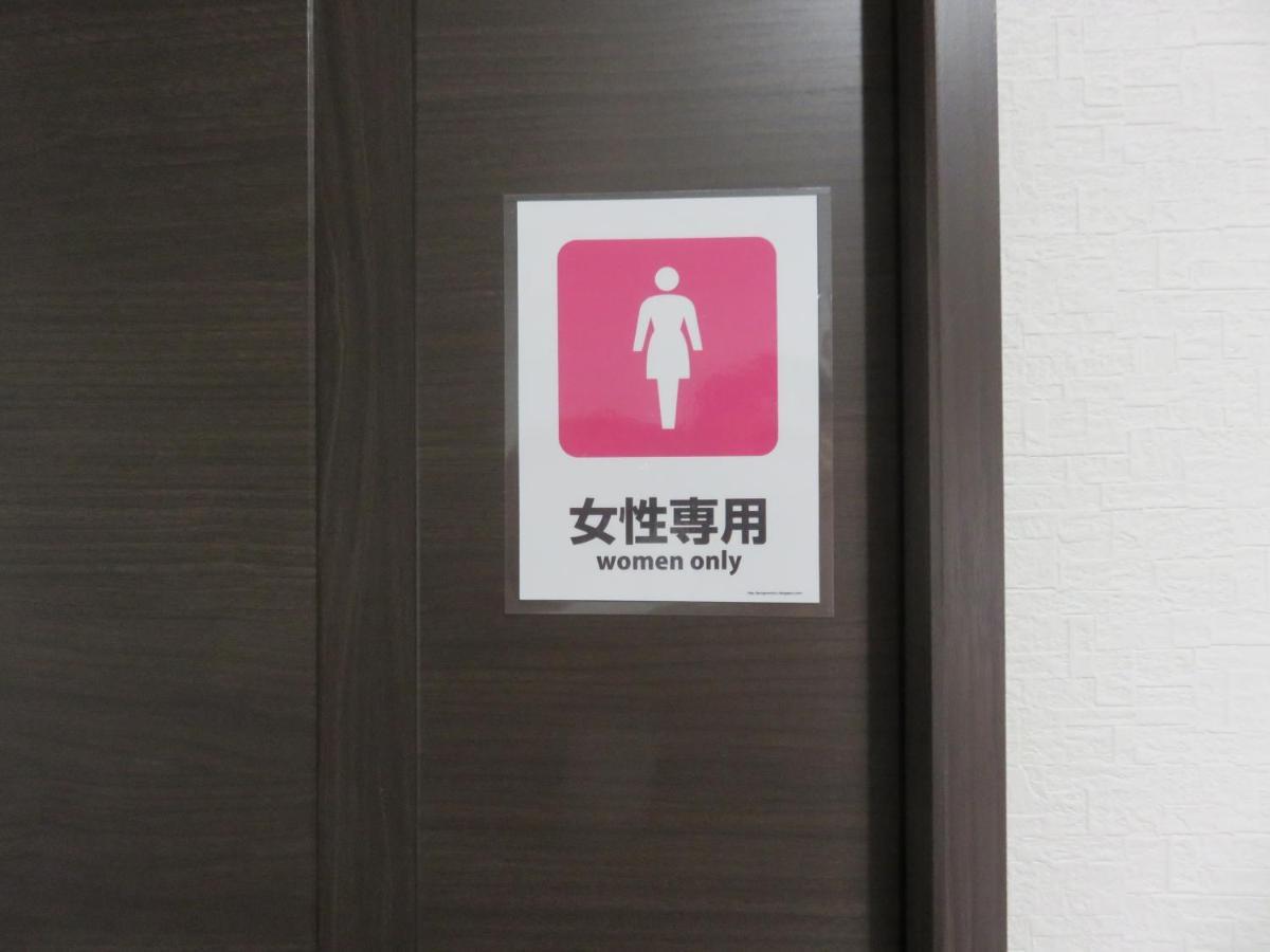 Pirka Sapporo Hotel Eksteriør billede
