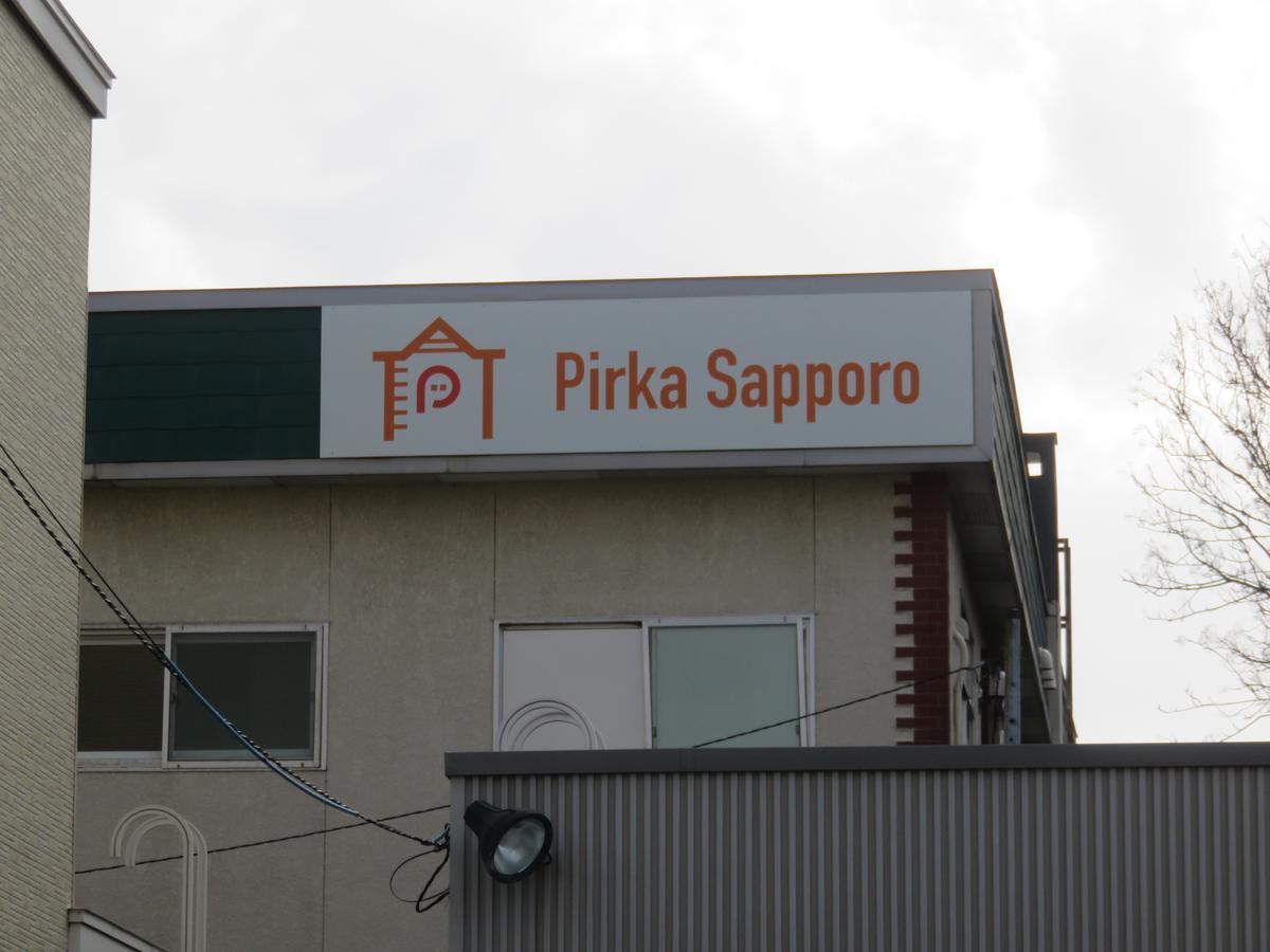 Pirka Sapporo Hotel Eksteriør billede