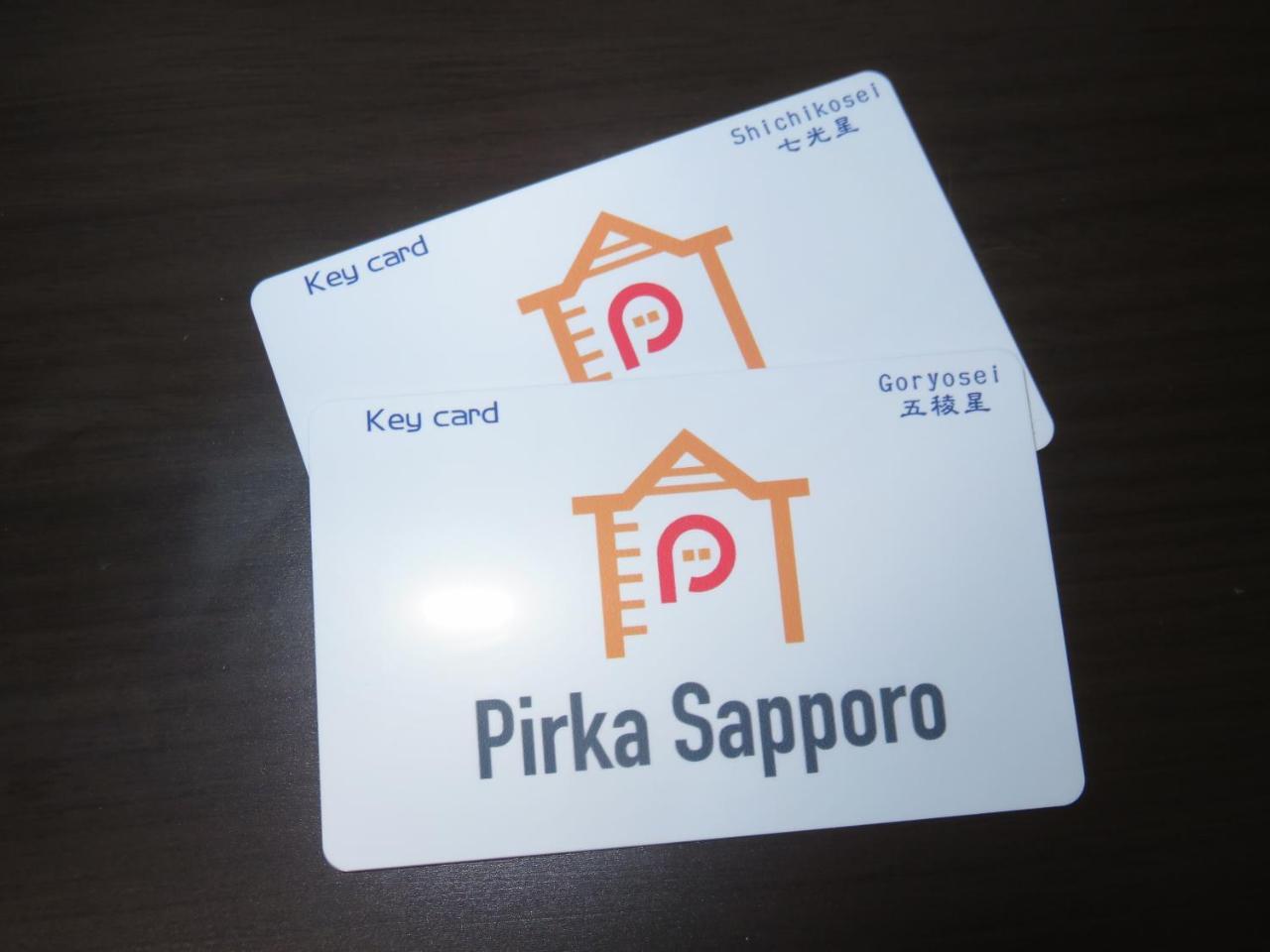 Pirka Sapporo Hotel Eksteriør billede