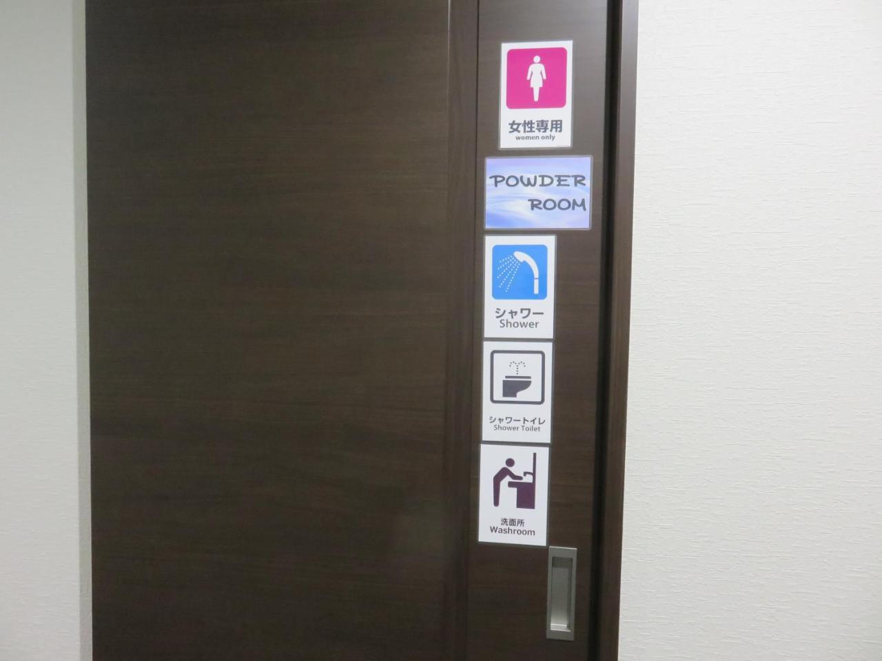 Pirka Sapporo Hotel Eksteriør billede